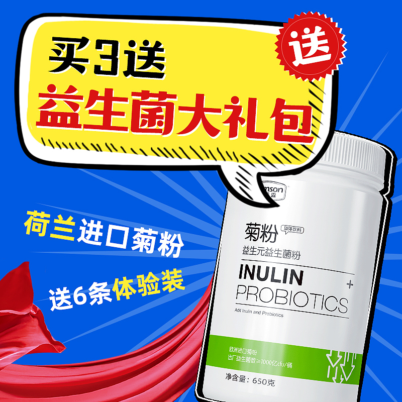 车图—超级推荐图