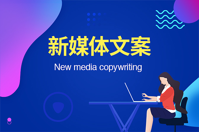 在线课程分类banner