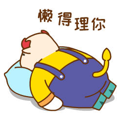 牛栏山工匠牛IP（图ZMjUwNTc1NTg0） - IP形象 - 站酷设计师ZZZJY原创素材 - 站酷ZCOOL