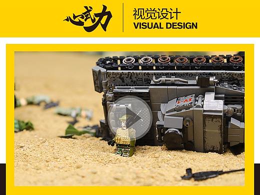 坦克战车丨产品定格动画