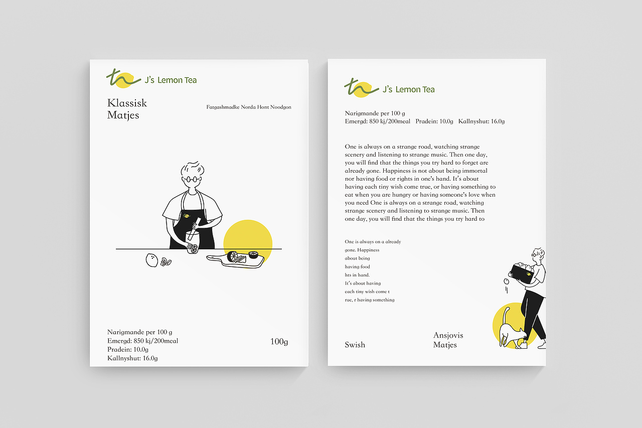 VI vi设计 柠檬茶品牌设计 LOGO（图ZMjc0MjIxMzE2） - 品牌 - 站酷设计师Carakwan_原创素材 - 站酷ZCOOL