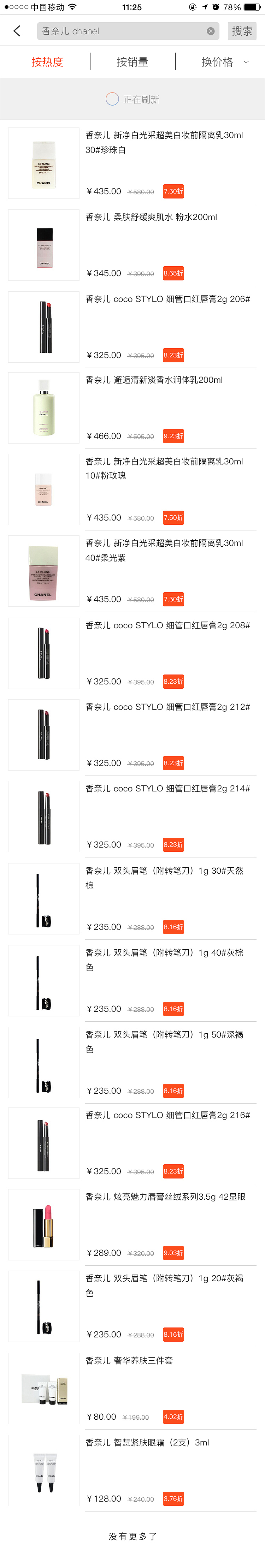 悦己（图ZNzQyNzYzNzI=） - APP界面 - 站酷设计师这个姑娘有点冷原创素材 - 站酷ZCOOL