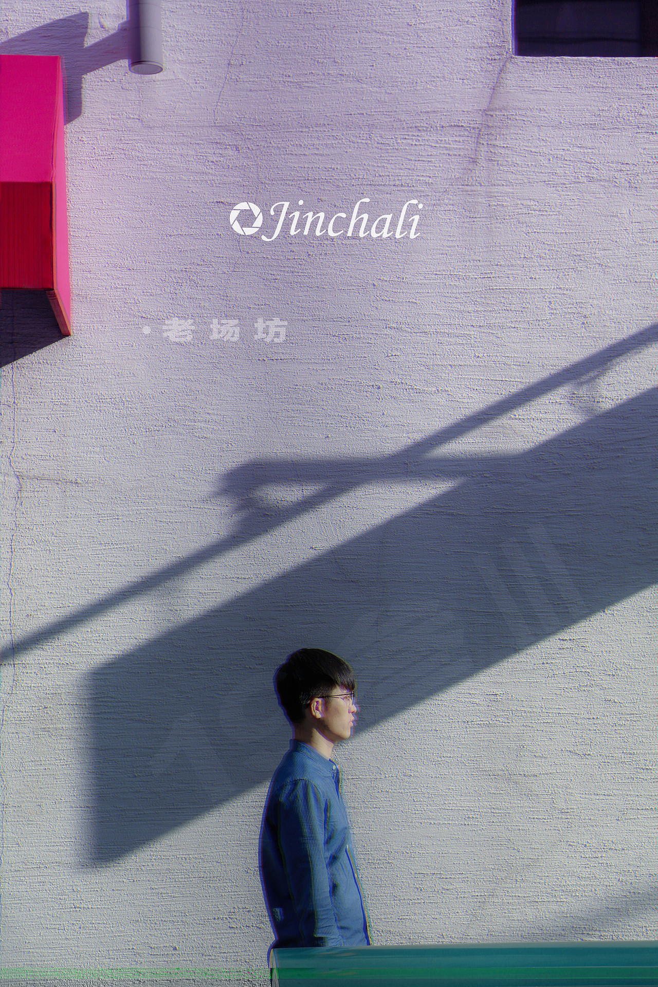 1933 老场坊（图ZOTQ4NDA1ODA=） - 人像摄影 - 站酷设计师tencyfan原创素材 - 站酷ZCOOL