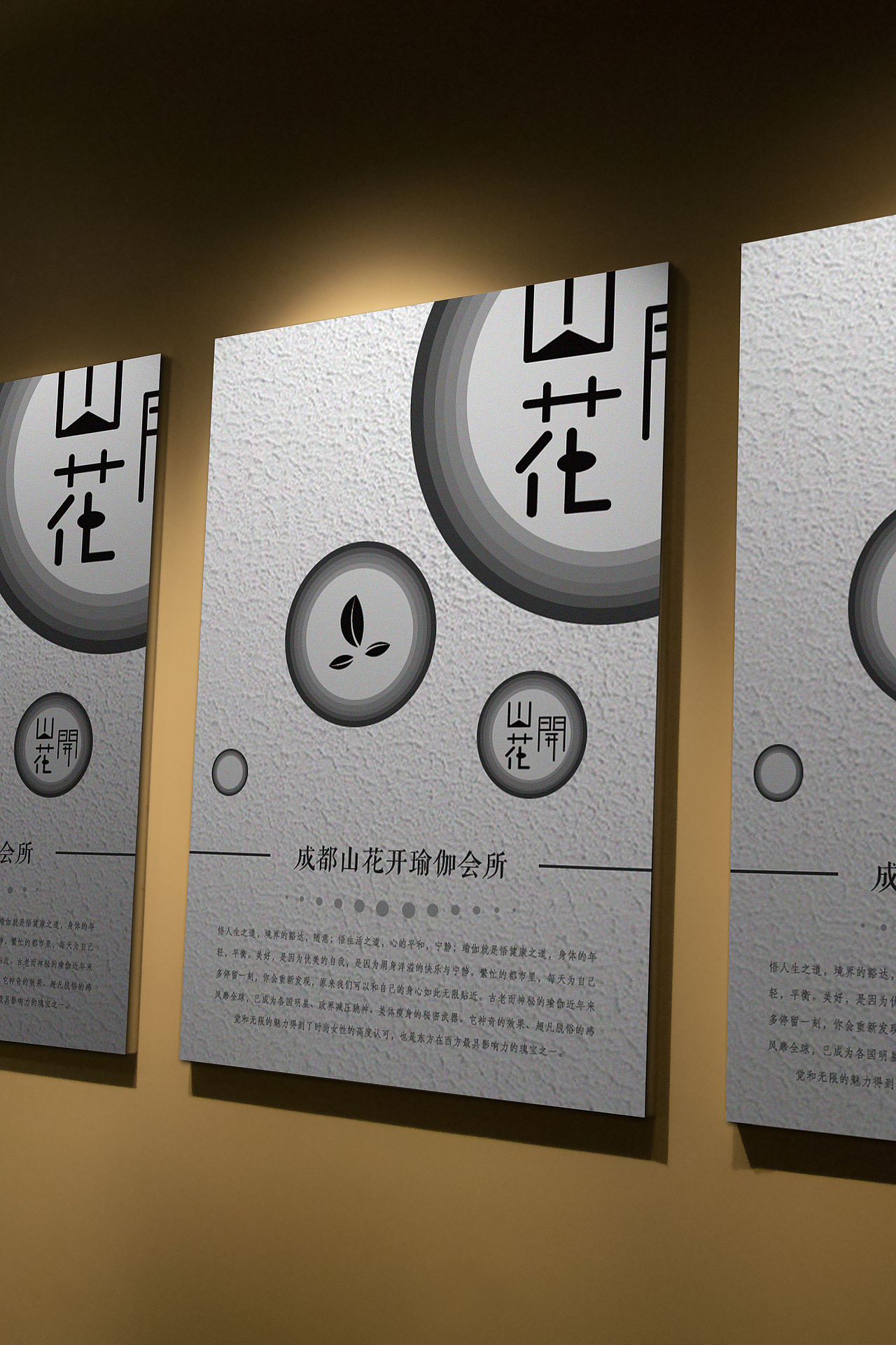 瑜伽会所海报（图ZMTE4NzQyNzU2） - 海报 - 站酷设计师汪晓清原创素材 - 站酷ZCOOL