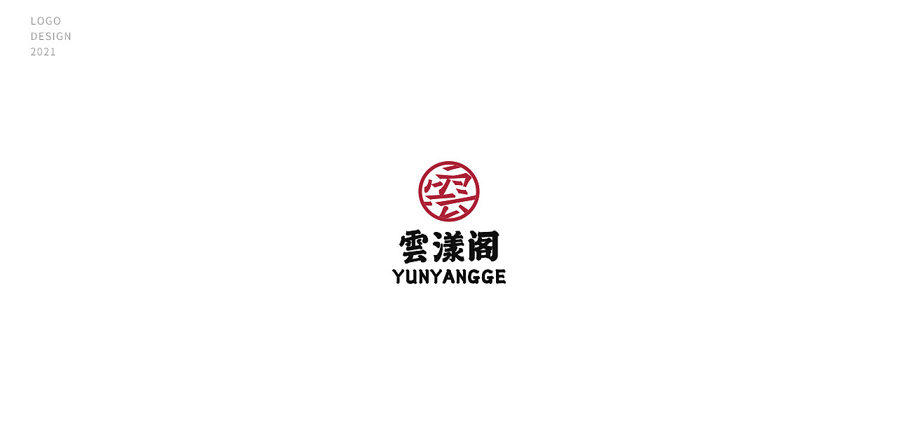标志合集(二)