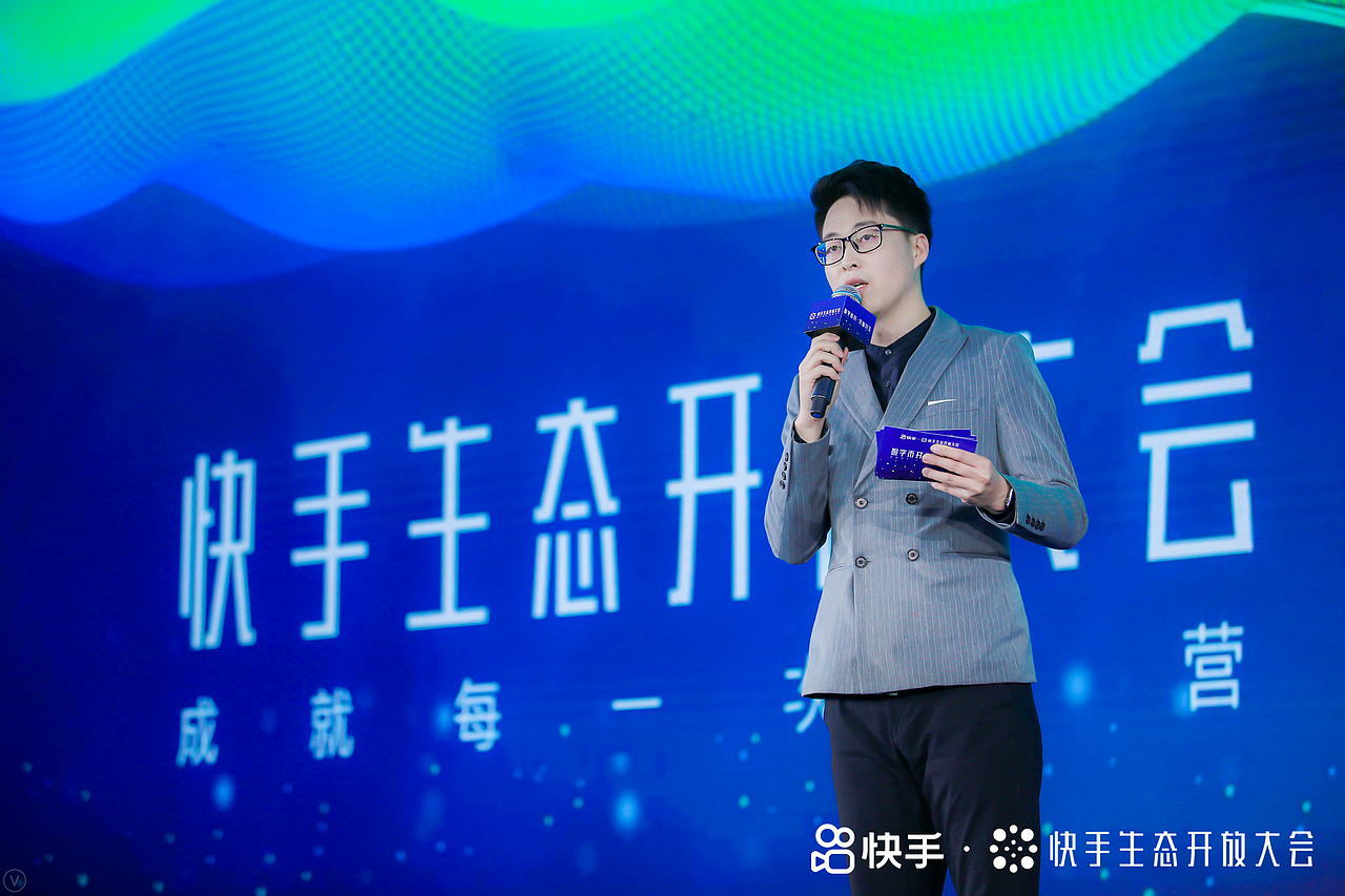 快手生态开放大会,如何打造IP盛会的品牌识别体系?(图ZMjk1MDc0MTIw) - 品牌 - 站酷设计师zerOh零绮原创素材 - 站酷ZCOOL
