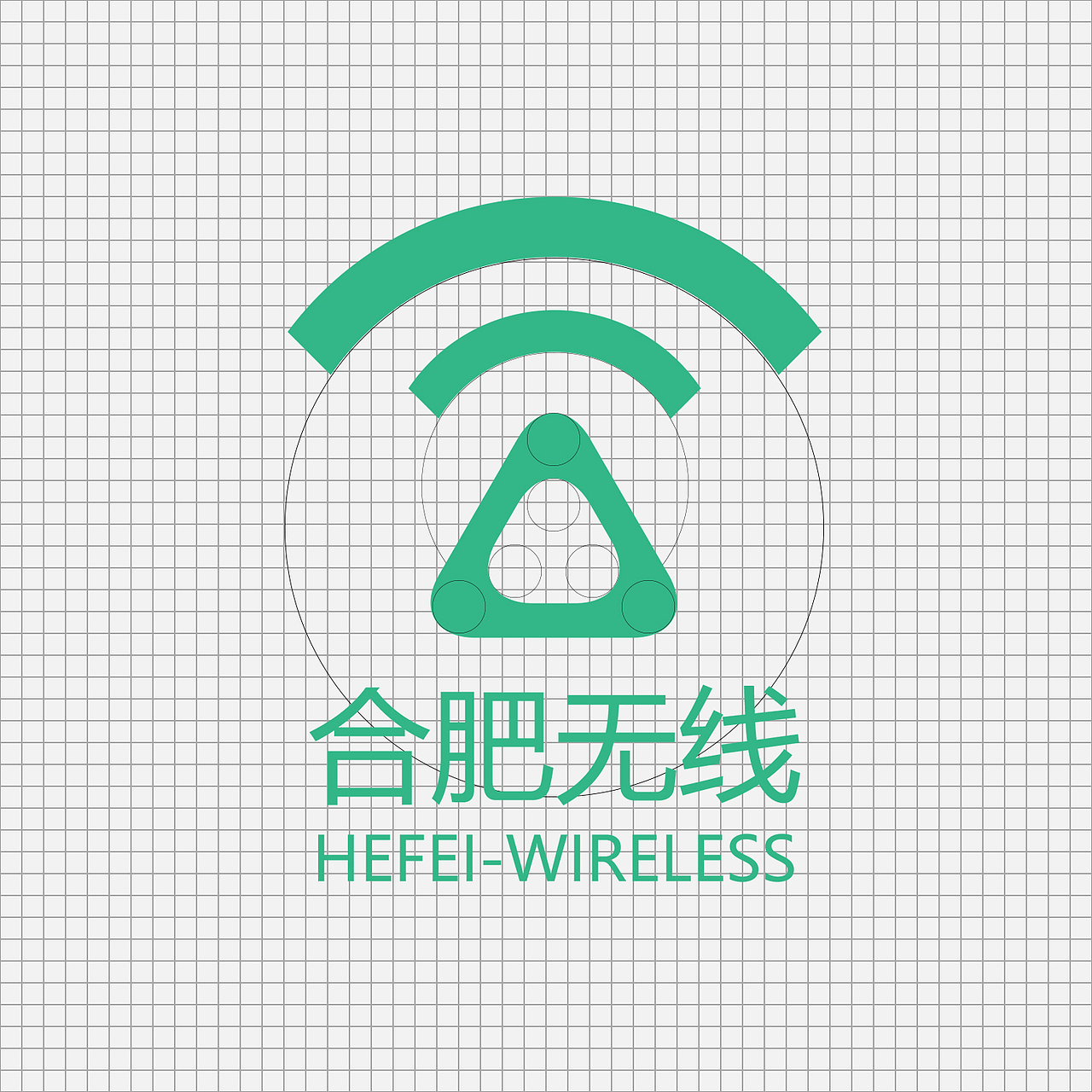 原创智慧城市无线合肥logo设计方案