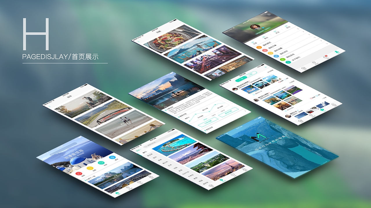 My Travel（图ZNTgxMDE2ODg=） - APP界面 - 站酷设计师失忆先森原创素材 - 站酷ZCOOL