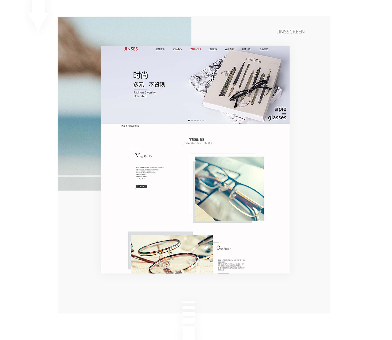 官网设计（图ZMTgyNjM3OTY4） - 企业官网 - 站酷设计师感觉最重要D原创素材 - 站酷ZCOOL