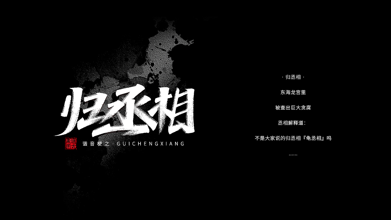 秀丽笔手写集丨2021.3.25（图ZMjQ4NDE1MjI0） - 字体/字形 - 站酷设计师瑞士糖Ryan原创素材 - 站酷ZCOOL