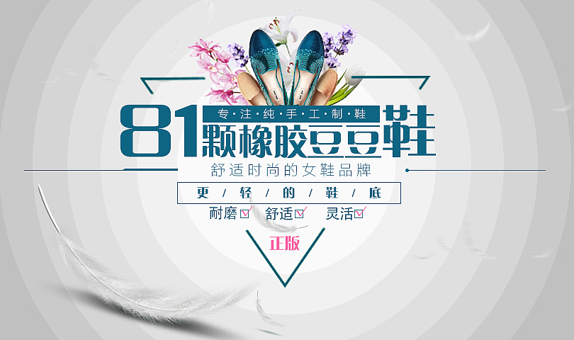 电商几幅小作品，有点小瑕疵（图ZNzI3NTIyOTI=） - 运营设计 - 站酷设计师Vigo86原创素材 - 站酷ZCOOL