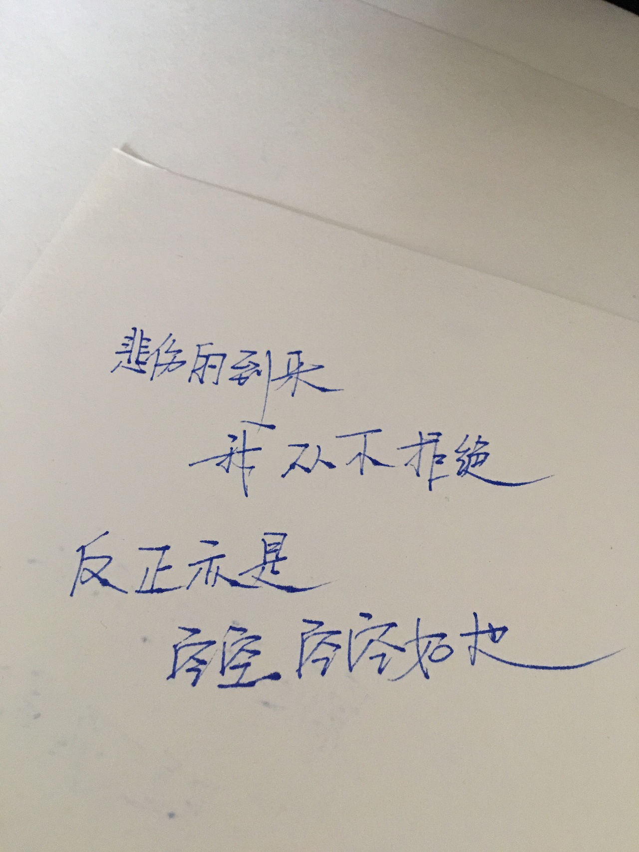 手写体 随笔（图ZMTExNTU4MzA4） - 字体/字形 - 站酷设计师山水6777原创素材 - 站酷ZCOOL