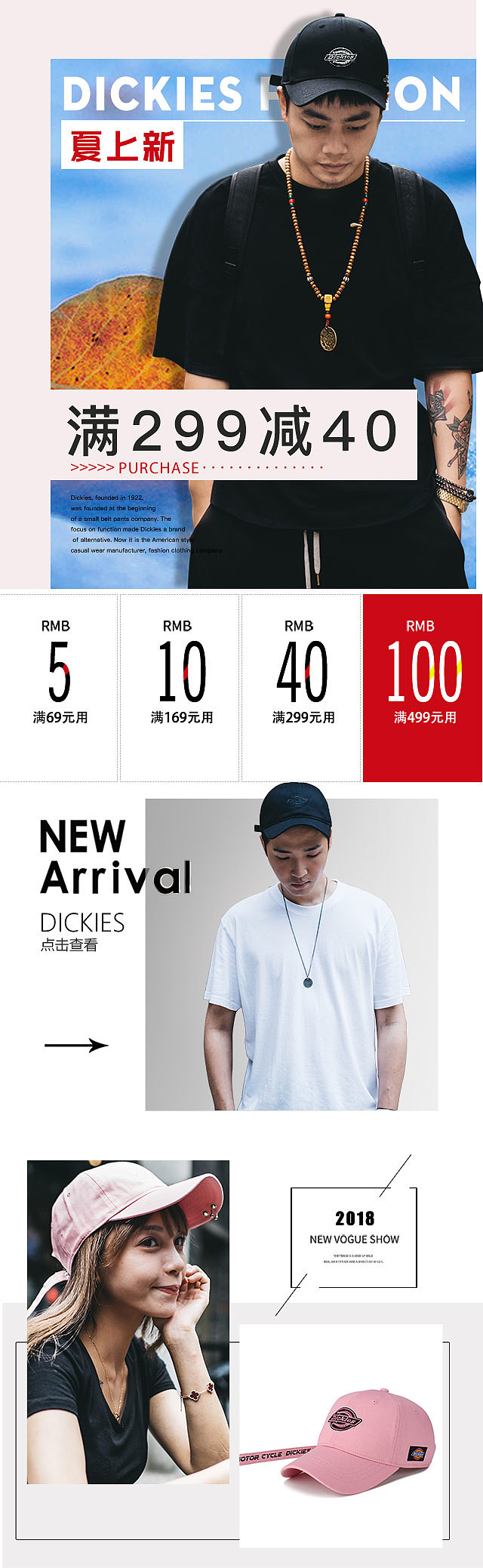 首页（图ZMjUxMzc0ODMy） - 电商 - 站酷设计师常小啾原创素材 - 站酷ZCOOL