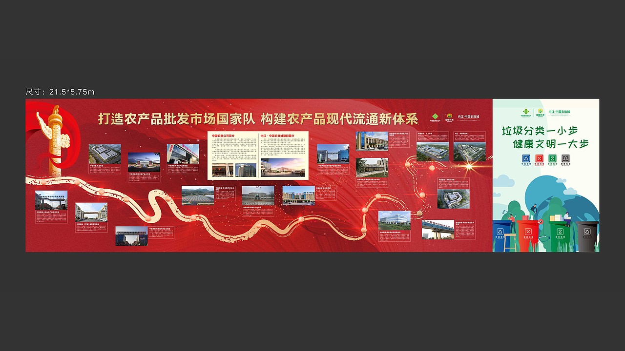近期平面地产作品案例