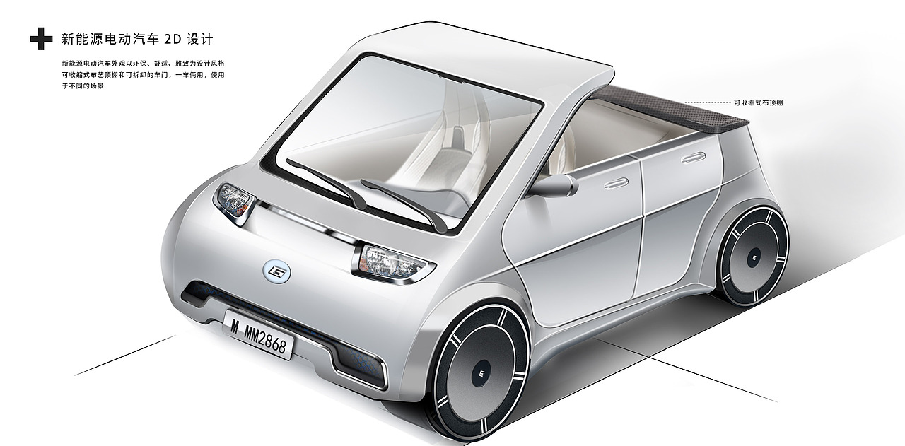 2017-2018作品集（图ZMTA2MDAzNTg4） - 电子产品 - 站酷设计师pan222原创素材 - 站酷ZCOOL