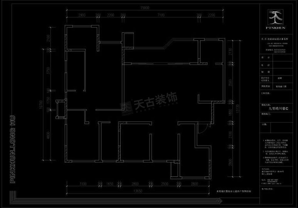 重庆龙湖九里晴川装修图纸丨豪C-152㎡户型设计方案