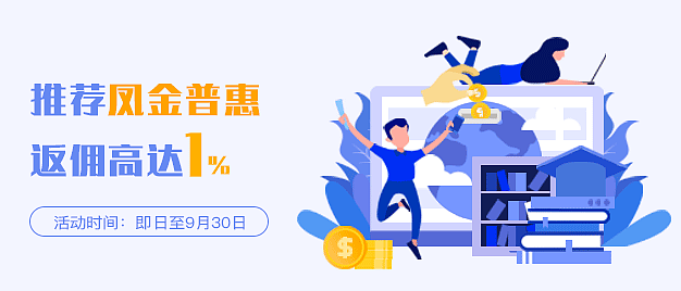 9月运营作品集合（图ZMTI5OTI5ODI0） - 运营设计 - 站酷设计师凯特姑娘原创素材 - 站酷ZCOOL