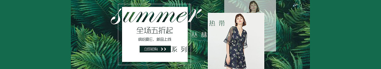 电商banner（图ZMTQxODU4OTcy） - 运营设计 - 站酷设计师丁丁丁美林原创素材 - 站酷ZCOOL