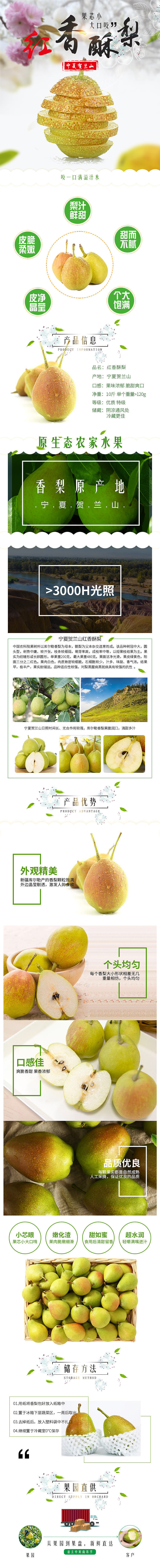 详情页file:///D:/%E8%AF%A6%E6%83%85%E9%A1%B5/4%E4%B8（图ZMTc5ODU2MjA4） - 运营设计 - 站酷设计师林子大了LIN原创素材 - 站酷ZCOOL