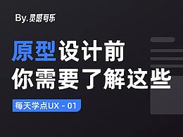 文章