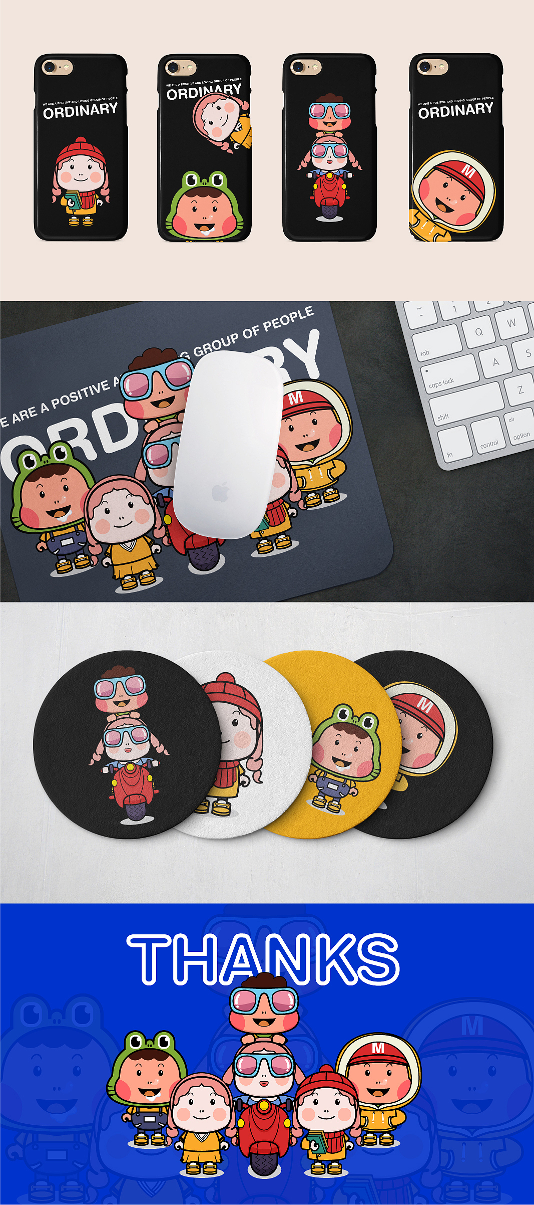 卡通人物品牌方案（图ZMjAxMTEyNTcy） - 品牌 - 站酷设计师思迷兔原创素材 - 站酷ZCOOL