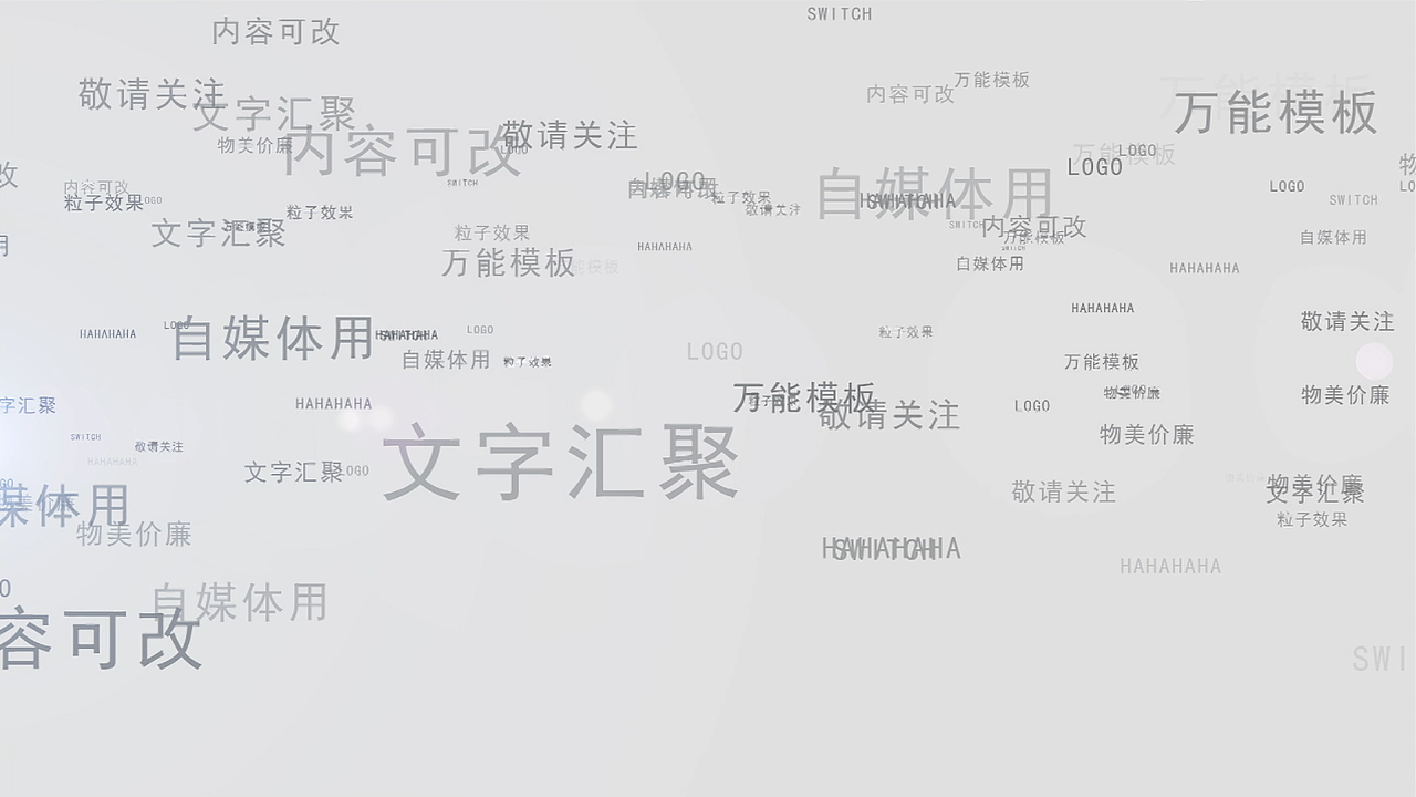 一些以前的AE作品 3