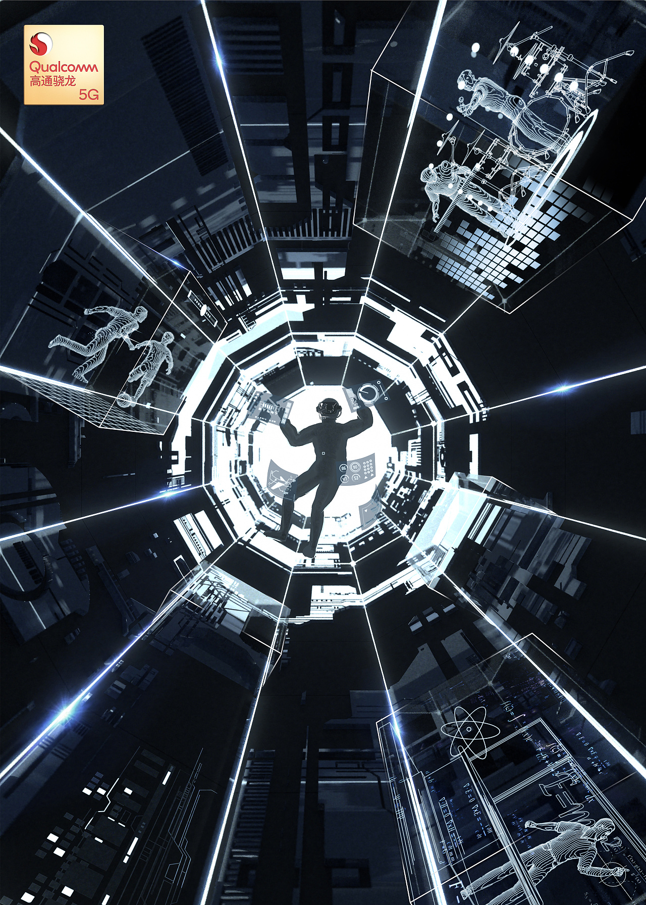 5g毫米波-平行世界|平面|海报|shihan7 - 原创作品 - 站酷 (zcool)