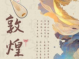 海报