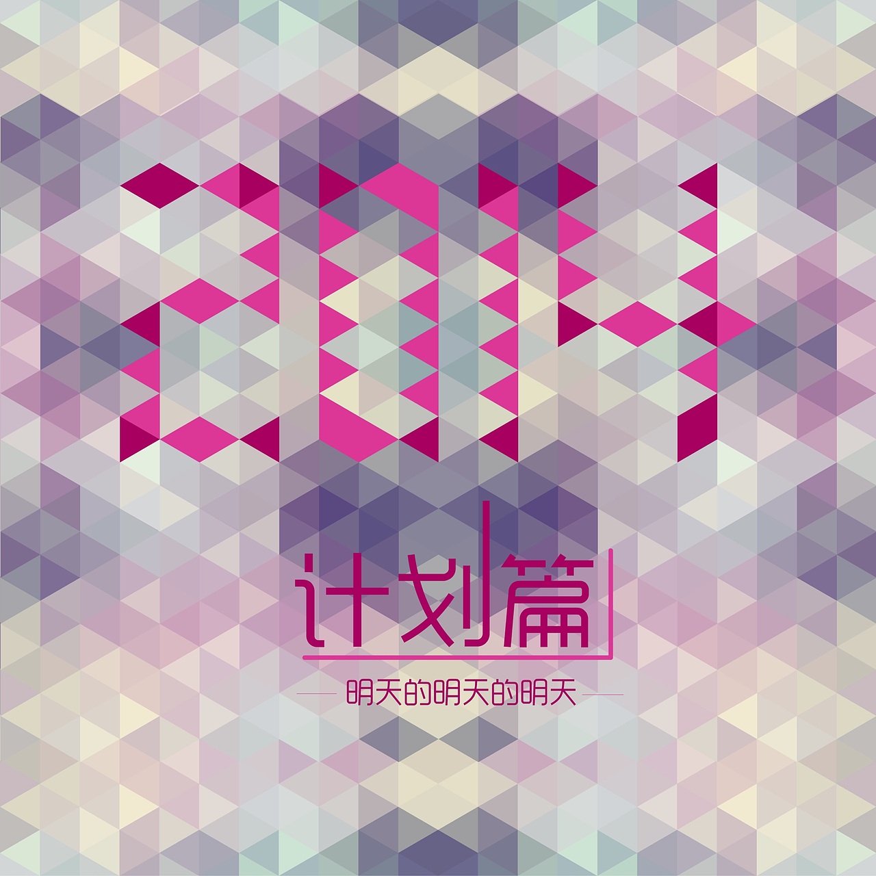 个人创作（这五年）（图ZMTA3NzIxNDUy） - 艺术插画 - 站酷设计师羊羊羊的杨原创素材 - 站酷ZCOOL