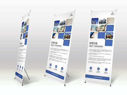 X展架（個(gè)人主頁-ZMjcyODExOTY=） - 宣傳物料 - 站酷設(shè)計(jì)師歸來開放原創(chuàng)素材 - 站酷ZCOOL