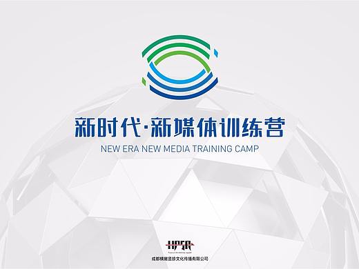 “双新” —— 新媒体&新时代Logo设计