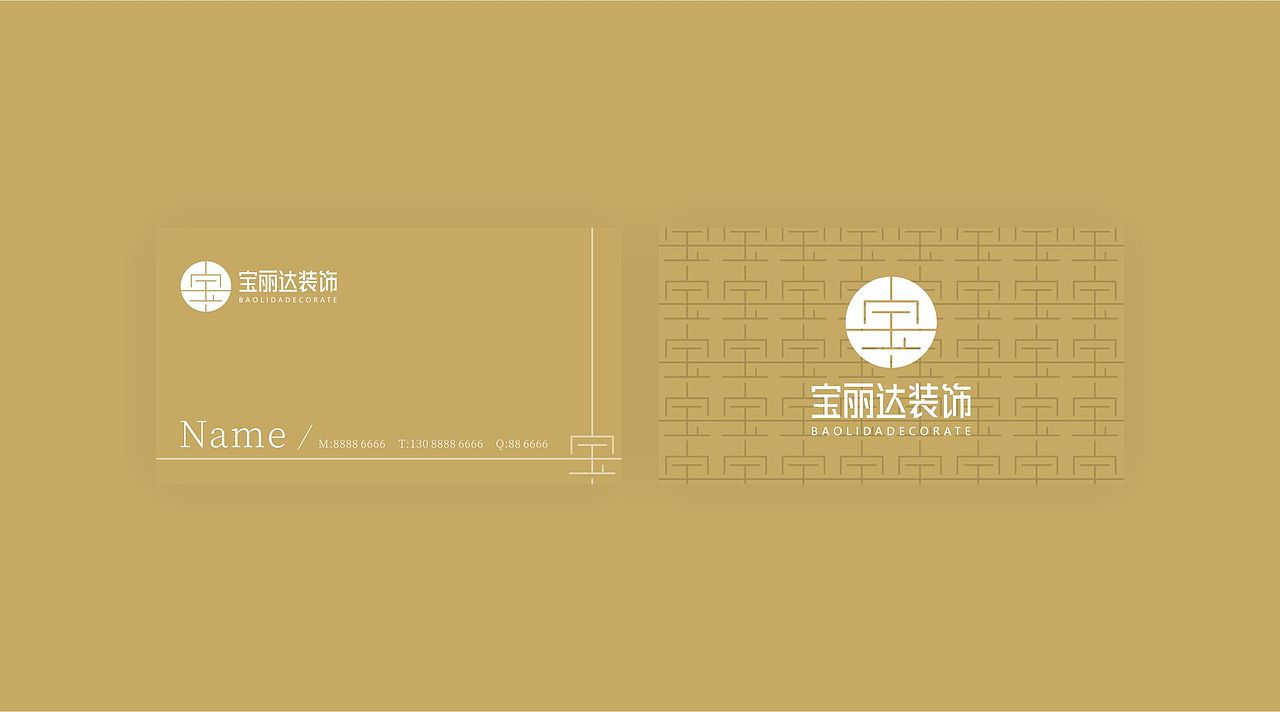 宝丽达装饰企业LOGO设计（图ZMTY2Mzg1NDEy） - Logo - 站酷设计师钟泽平原创素材 - 站酷ZCOOL