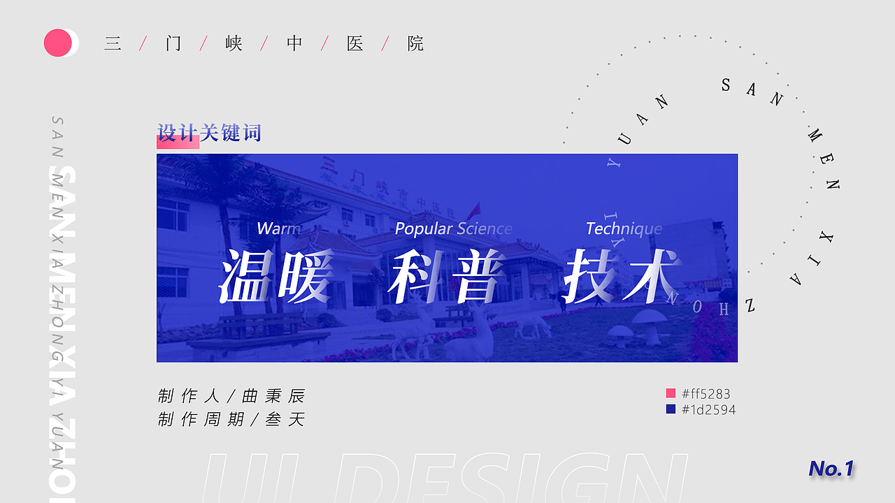 小程序作品集（图ZMjA3MDg1NzE2） - APP界面 - 站酷设计师草莓核弹原创素材 - 站酷ZCOOL