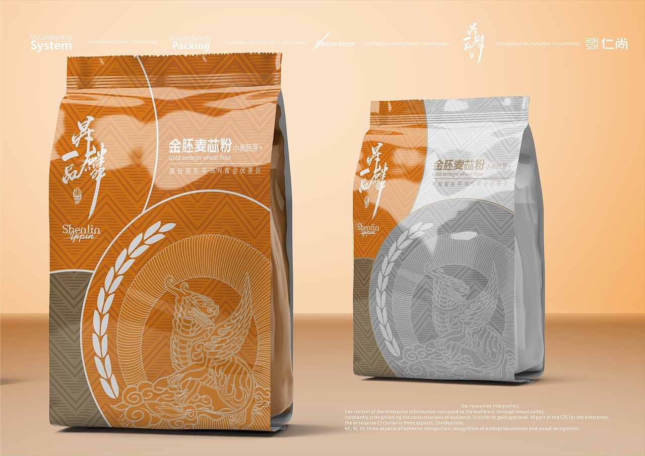 国潮晟麟一品VIS定位及礼品定制设计-上海因心设计(图ZMjE4NzUwODE2) - 品牌 - 站酷设计师INHEART上海因心原创素材 - 站酷ZCOOL