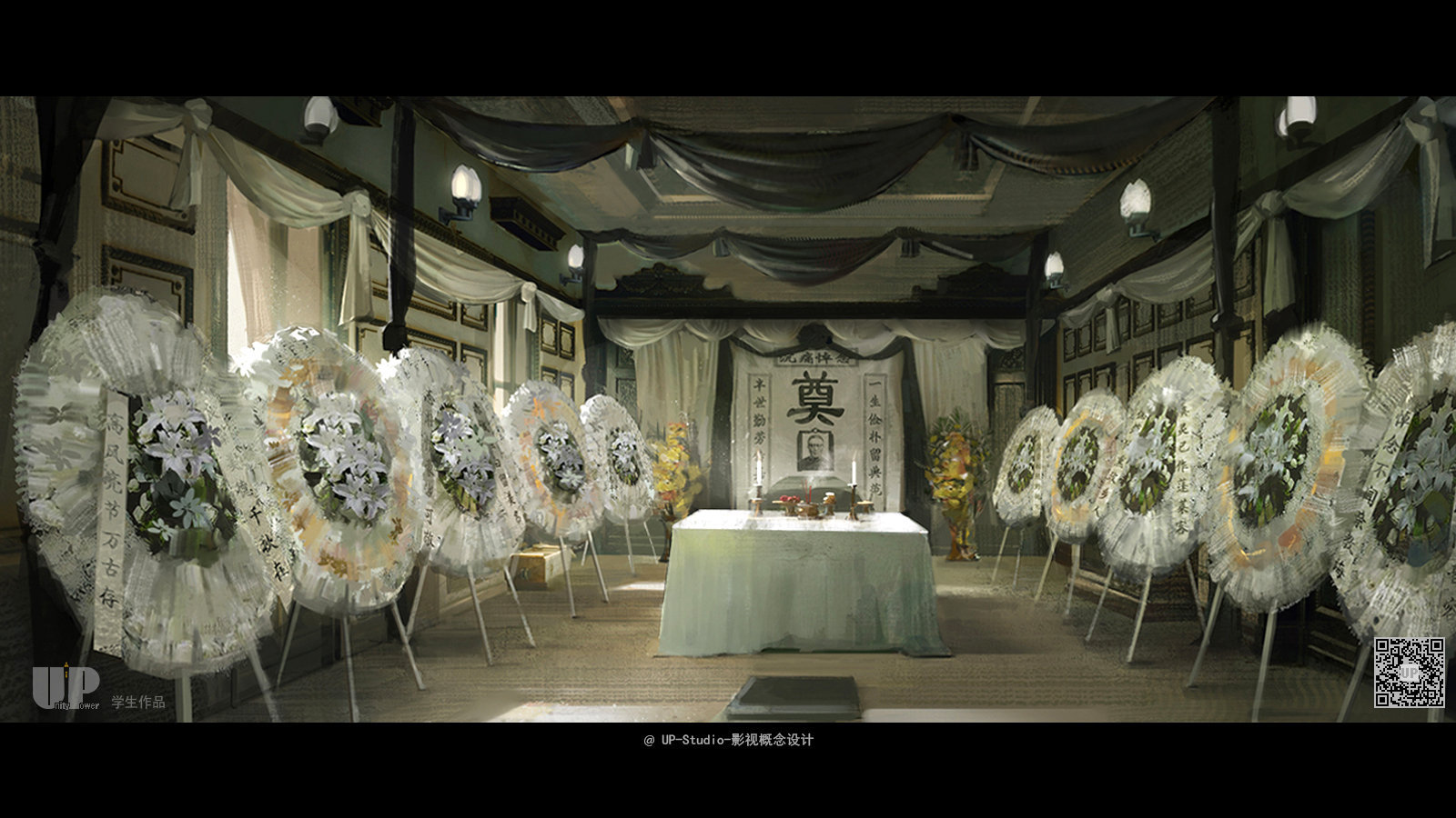 up studio 影视概念设计班民国戏题材学生气氛图作品