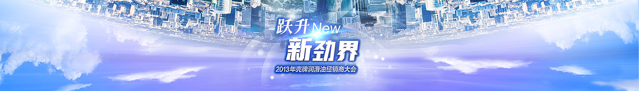 多张kv设计（图ZMjU1MTg5NDA=） - 其他平面 - 站酷设计师_JIANG_原创素材 - 站酷ZCOOL