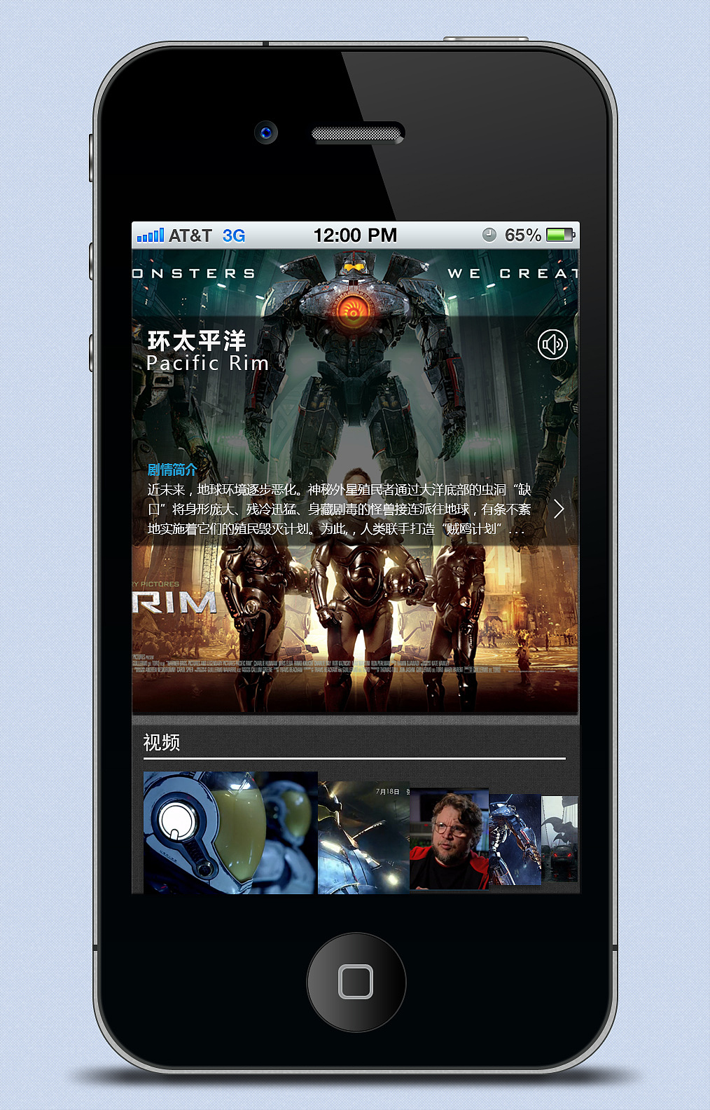 一扫就知道的APP(图ZMTMxMzI0NTI=) - APP界面 - 站酷设计师TomiChiu原创素材 - 站酷ZCOOL