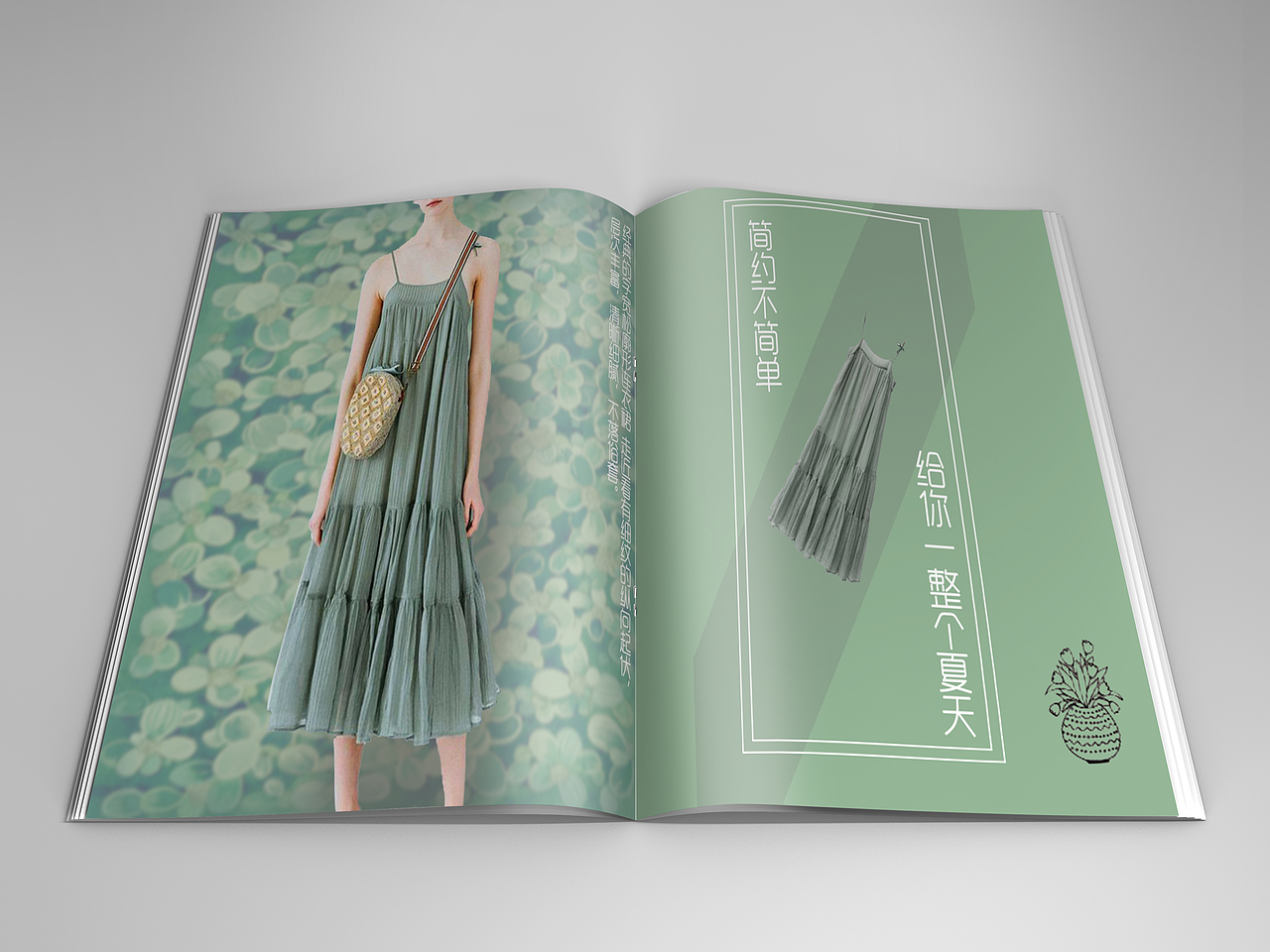 [遇件]女装画册设计（图ZODYxNTMyNDQ=） - 书籍/画册 - 站酷设计师Mikki敏敏酱原创素材 - 站酷ZCOOL