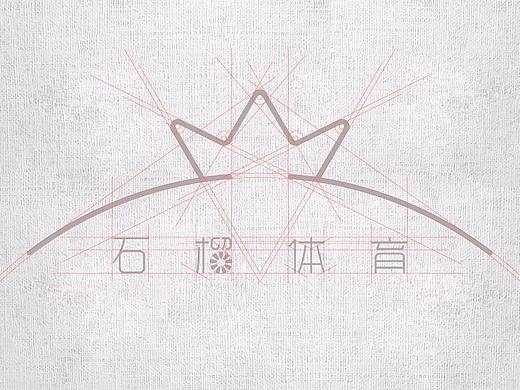 logo 石榴体育