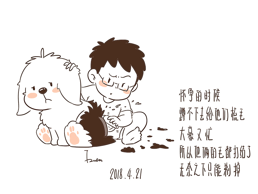 用画记录生活17