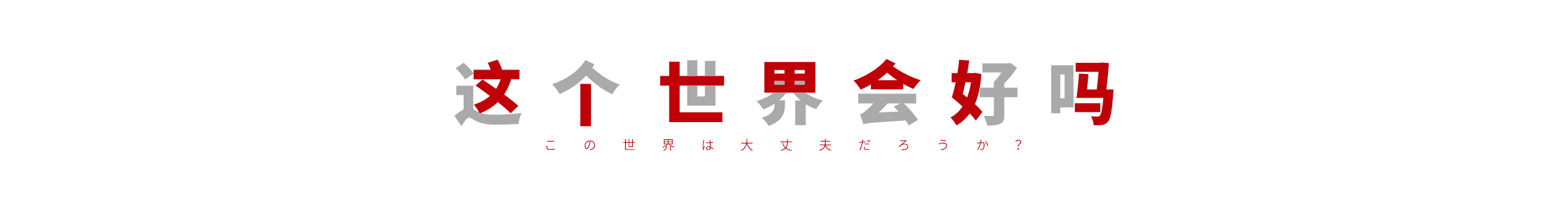 小椛酱酱的个人主页（封面预览） - 主页封面设置 - 站酷设计师小椛酱酱原创素材 - 站酷ZCOOL