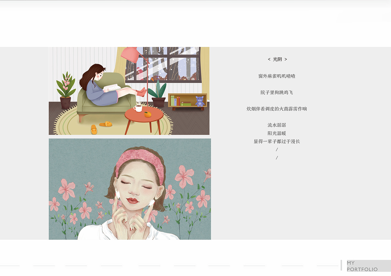 手绘作品（图ZMjYwOTI5OTI4） - 商业插画 - 站酷设计师酒酿汤圆520原创素材 - 站酷ZCOOL