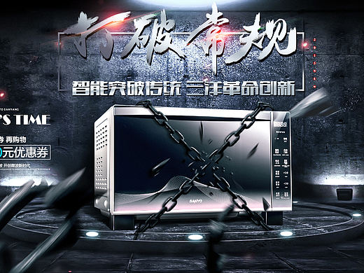 杰视帮两个月进修毕业设计