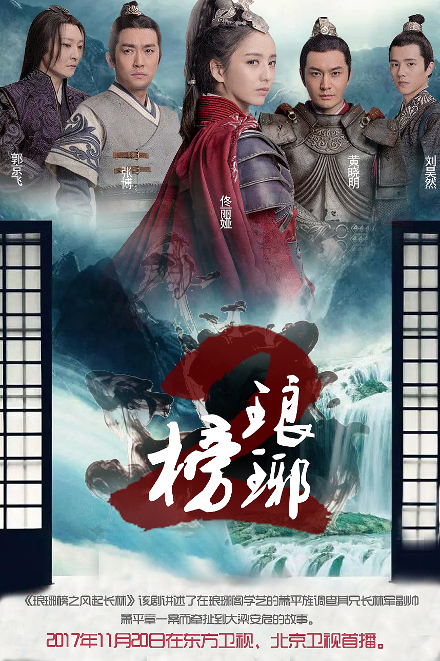 海报（图ZOTE0NjM1NTI=） - 海报 - 站酷设计师马嘶鸣原创素材 - 站酷ZCOOL