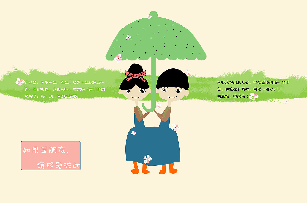 《麦丫的象牙塔视界》（图ZMTE2OTkyNjg0） - 书籍/画册 - 站酷设计师麦丫的视界原创素材 - 站酷ZCOOL