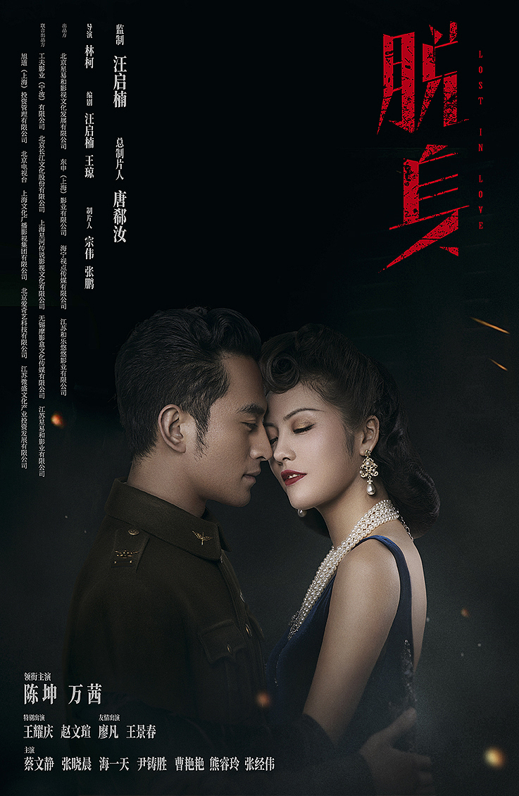三兔ThreeTo海报《脱身》（图ZMTUxNDY5NDg4） - 海报 - 站酷设计师三兔传媒ThreeTo原创素材 - 站酷ZCOOL