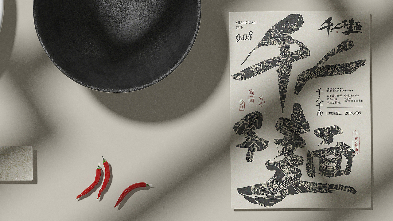 千人千面品牌形象设计（图ZMTg0ODE0MDI4） - 品牌 - 站酷设计师胡晓波设计原创素材 - 站酷ZCOOL