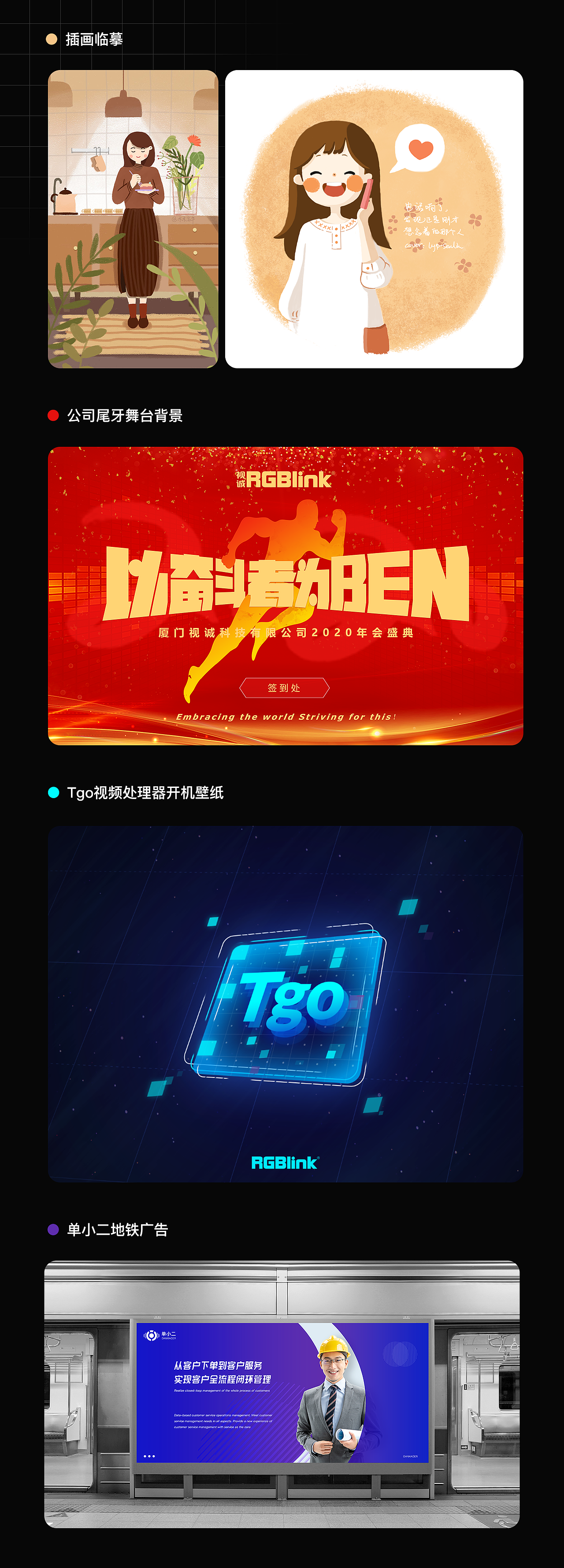 2020-2021年度个人作品集（图ZMjU4MzEyMTM2） - APP界面 - 站酷设计师林雅萍原创素材 - 站酷ZCOOL