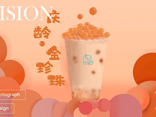 饮品手绘