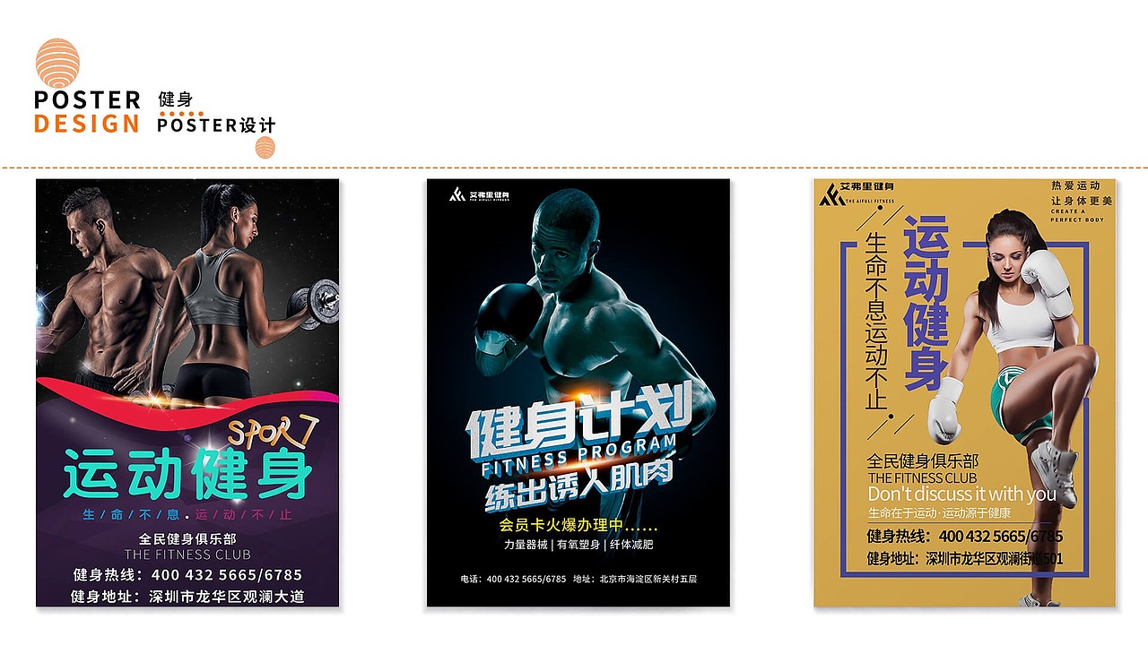 作品集（图ZMTg3MjM4OTk2） - PPT/Keynote - 站酷设计师是大头哦原创素材 - 站酷ZCOOL